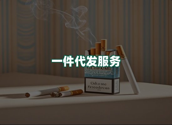 核心优势